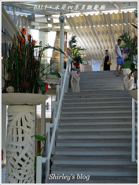 BaLi水岸四季景觀餐廳:八里‧BALI水岸四季景觀餐廳