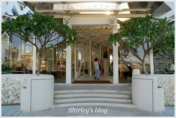 BaLi水岸四季景觀餐廳:八里‧BALI水岸四季景觀餐廳