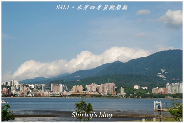 BaLi水岸四季景觀餐廳:八里‧BALI水岸四季景觀餐廳