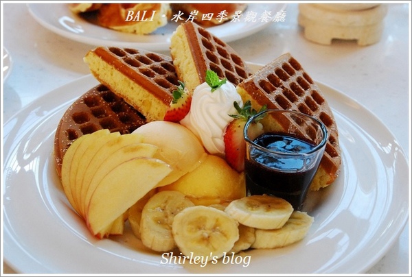 BaLi水岸四季景觀餐廳:八里‧BALI水岸四季景觀餐廳