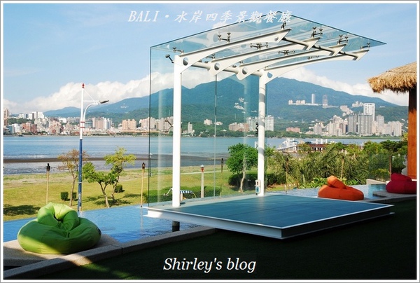 BaLi水岸四季景觀餐廳:八里‧BALI水岸四季景觀餐廳