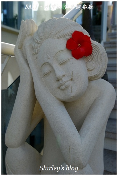 BaLi水岸四季景觀餐廳:八里‧BALI水岸四季景觀餐廳