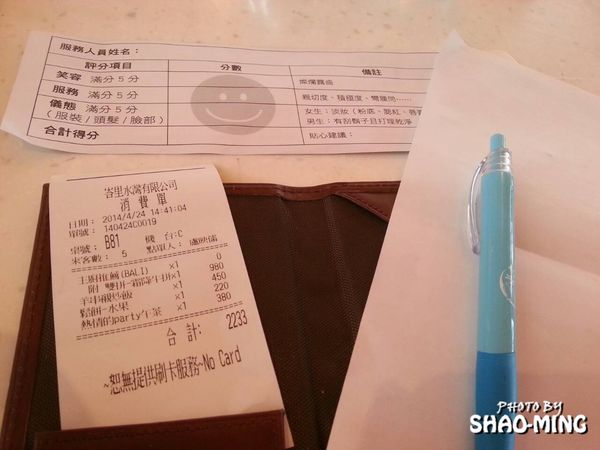 BaLi水岸四季景觀餐廳：(八里)浪漫270度無邊際海景『BaLi水岸四季景觀餐廳』水灣創作料理