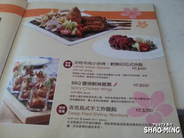 BaLi水岸四季景觀餐廳：(八里)浪漫270度無邊際海景『BaLi水岸四季景觀餐廳』水灣創作料理