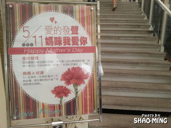 BaLi水岸四季景觀餐廳：(八里)浪漫270度無邊際海景『BaLi水岸四季景觀餐廳』水灣創作料理