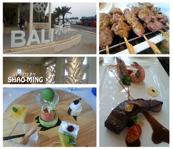 BaLi水岸四季景觀餐廳：(八里)浪漫270度無邊際海景『BaLi水岸四季景觀餐廳』水灣創作料理