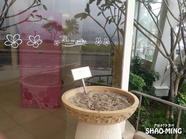 BaLi水岸四季景觀餐廳：(八里)浪漫270度無邊際海景『BaLi水岸四季景觀餐廳』水灣創作料理