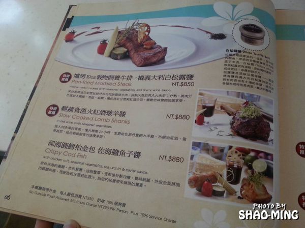 BaLi水岸四季景觀餐廳：(八里)浪漫270度無邊際海景『BaLi水岸四季景觀餐廳』水灣創作料理