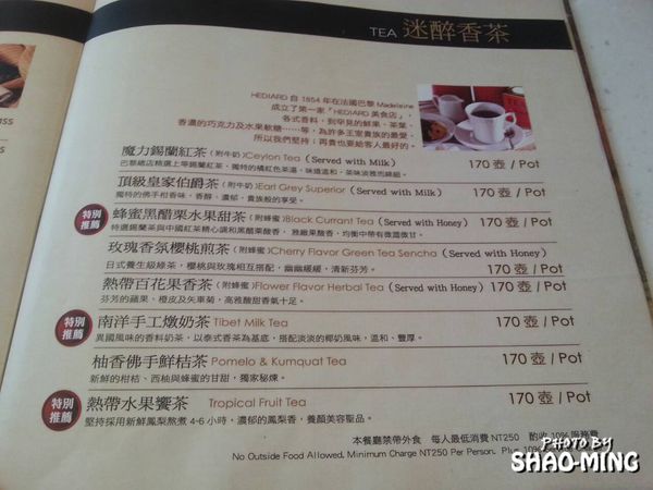 BaLi水岸四季景觀餐廳：(八里)浪漫270度無邊際海景『BaLi水岸四季景觀餐廳』水灣創作料理