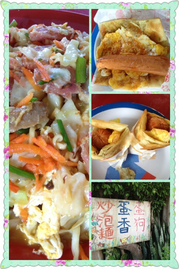 合泉平價中心：合泉平價小吃-狗蛋 香蛋 炒泡麵 口口都是媽媽的味道