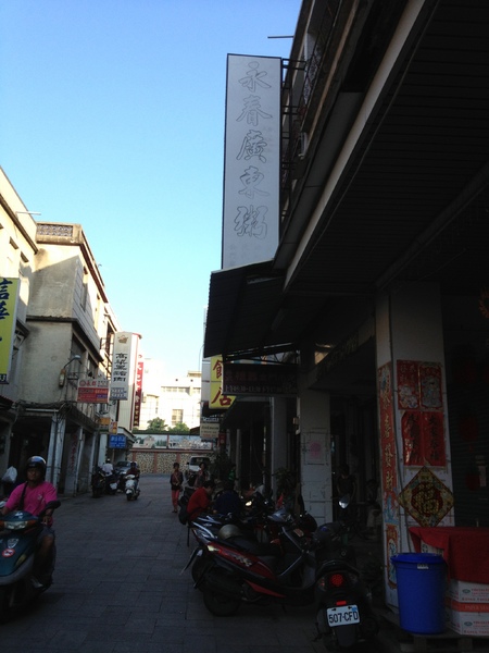 永春廣東粥：金門永春廣東粥-大口大口喝下去