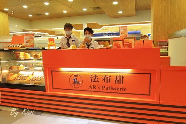 法布甜伴手禮專賣店G_0658