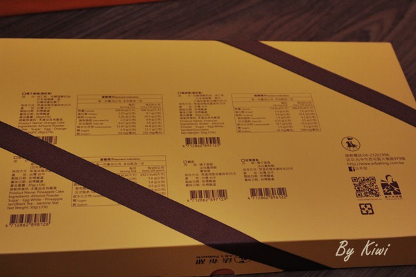 法布甜伴手禮專賣店G_0173