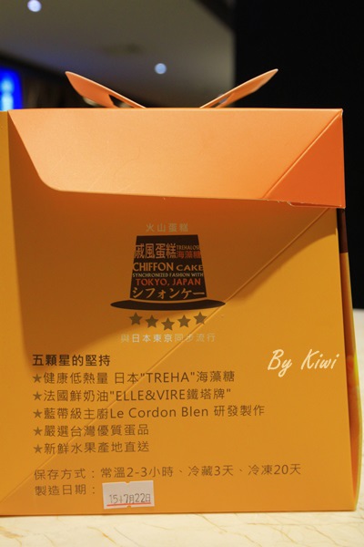 法布甜伴手禮專賣店G_0709