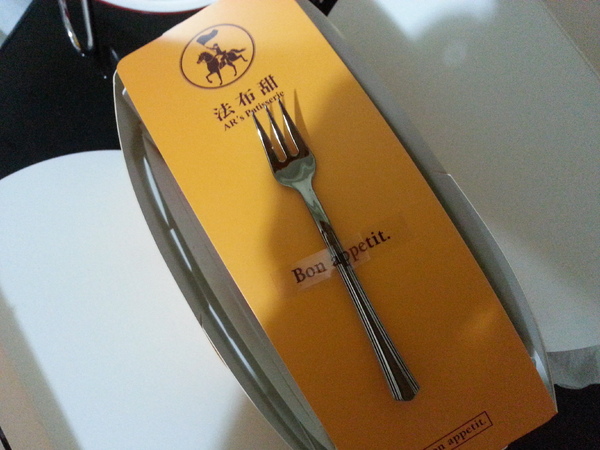 法布甜-伴手禮專賣店： 【口碑券6】不貴不甜。法布甜。伴手禮