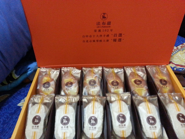 法布甜-伴手禮專賣店： 【口碑券6】不貴不甜。法布甜。伴手禮