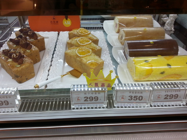 法布甜-伴手禮專賣店： 【口碑券6】不貴不甜。法布甜。伴手禮