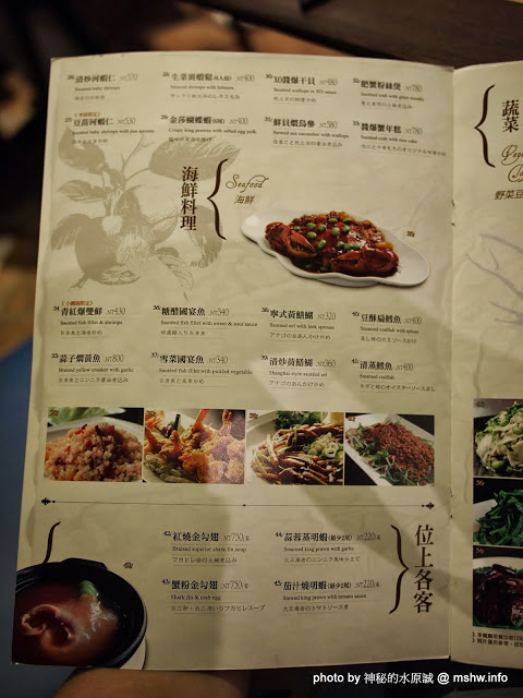 高記小團圓(松山菸廠誠品):【食記】不愧是招牌!一吃就停不了的上海鐵鍋生煎包囧 @ 台北信義誠品生活-高記小團圓-Kao Chi-浙滬美饌上海點心