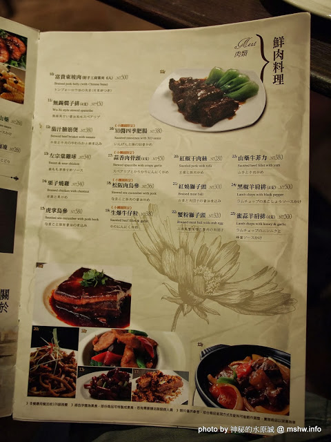 高記小團圓(松山菸廠誠品):【食記】不愧是招牌!一吃就停不了的上海鐵鍋生煎包囧 @ 台北信義誠品生活-高記小團圓-Kao Chi-浙滬美饌上海點心