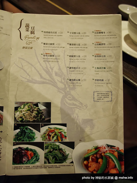 高記小團圓(松山菸廠誠品):【食記】不愧是招牌!一吃就停不了的上海鐵鍋生煎包囧 @ 台北信義誠品生活-高記小團圓-Kao Chi-浙滬美饌上海點心