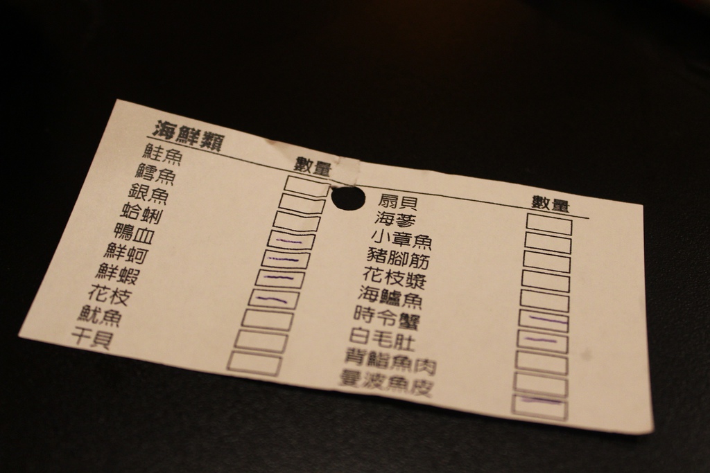 台中 璽多屋涮涮鍋 吃到飽 台中火鍋吃到飽