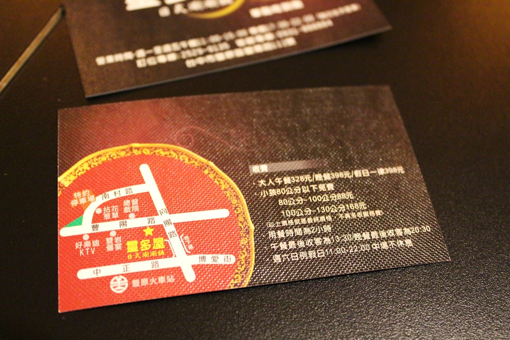 台中 璽多屋涮涮鍋 吃到飽 台中火鍋吃到飽