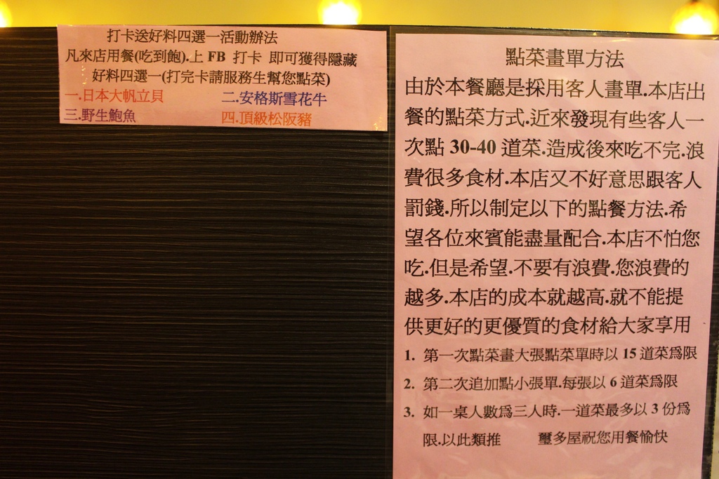 台中 璽多屋涮涮鍋 吃到飽 台中火鍋吃到飽