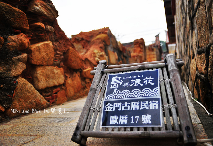 金門民宿島與浪花30