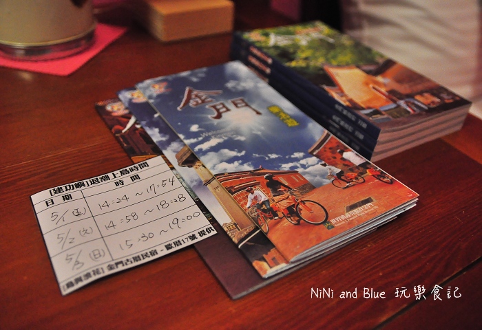 金門民宿島與浪花09