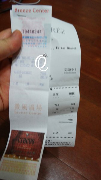 Laduree(台北微風店)：馬卡龍界中的LV~~法國Laduree Macaron．台北微風店