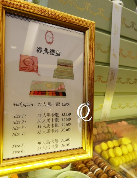 Laduree(台北微風店)：馬卡龍界中的LV~~法國Laduree Macaron．台北微風店