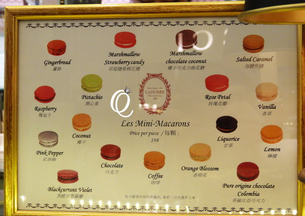 Laduree(台北微風店)：馬卡龍界中的LV~~法國Laduree Macaron．台北微風店