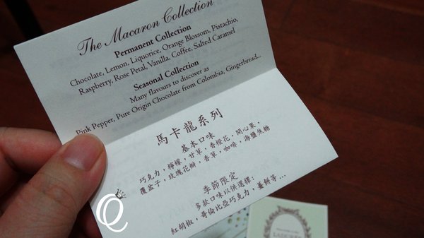 Laduree(台北微風店)：馬卡龍界中的LV~~法國Laduree Macaron．台北微風店