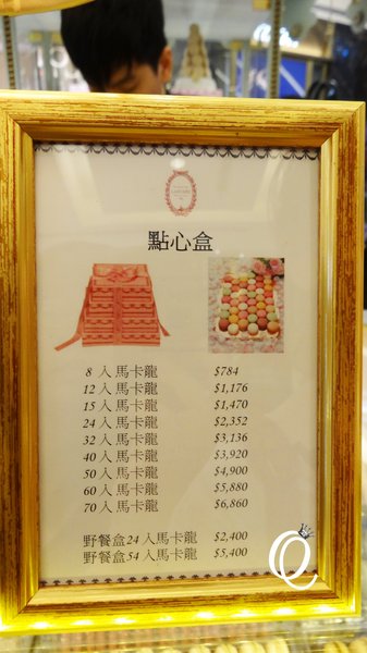 Laduree(台北微風店)：馬卡龍界中的LV~~法國Laduree Macaron．台北微風店