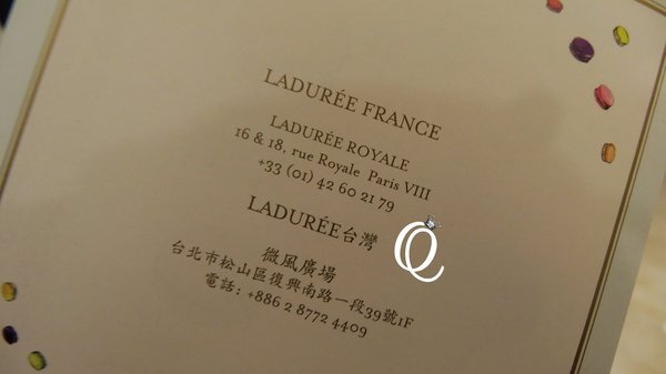 Laduree(台北微風店)：馬卡龍界中的LV~~法國Laduree Macaron．台北微風店