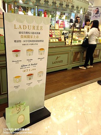 ladureeice005.jpg