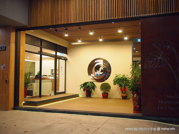 阿聰師芋頭酥糕餅(台中秋紅谷館):【食記】台中西屯-阿聰師芋頭酥糕餅/台中秋紅谷館 : 微甜不膩的細緻口感,有八卦味道的大甲龍捲風!?