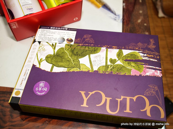 阿聰師芋頭酥糕餅(台中秋紅谷館):【食記】台中西屯-阿聰師芋頭酥糕餅/台中秋紅谷館 : 微甜不膩的細緻口感,有八卦味道的大甲龍捲風!?