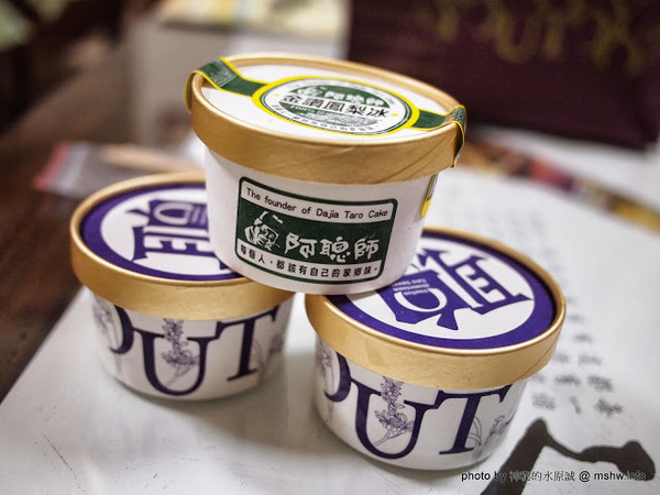 阿聰師芋頭酥糕餅(台中秋紅谷館):【食記】台中西屯-阿聰師芋頭酥糕餅/台中秋紅谷館 : 微甜不膩的細緻口感,有八卦味道的大甲龍捲風!?