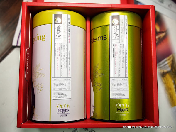 阿聰師芋頭酥糕餅(台中秋紅谷館):【食記】台中西屯-阿聰師芋頭酥糕餅/台中秋紅谷館 : 微甜不膩的細緻口感,有八卦味道的大甲龍捲風!?