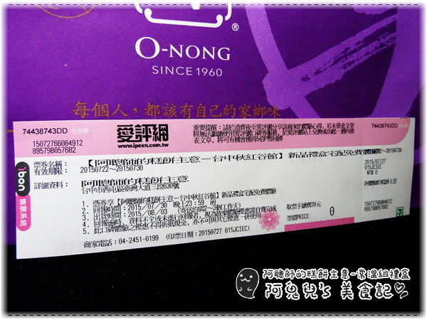 cm20150808___bddee33d57a75702ed64062a2fa