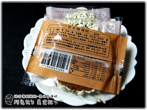 cm20150808___33f451fda3c94000de56421379e