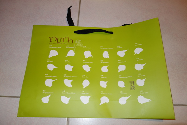 cm20140119___ad14b15fb2b6d0a30e6b69fadd8