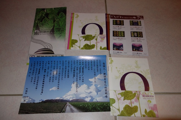 cm20140119___64d7a3cfe3438cd22b81b00fae7