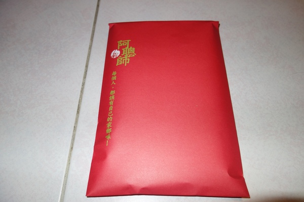 cm20140119___0982a1d6ec3d653d40c482b7baf