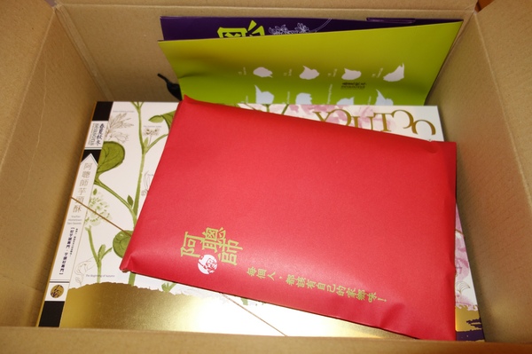 cm20140119___337a656bc16dce82903c0b33584