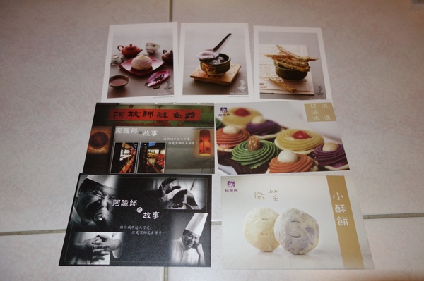 cm20140119___02240250a31ea70d1d5b09a6d45