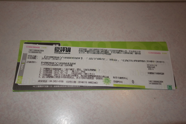 cm20140119___11f19dbc25adac4603088cf6618