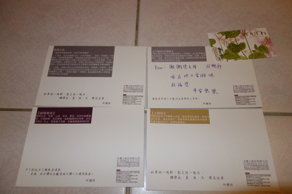 cm20140119___4adc2d0a9bd63e28c84c9dec2e9