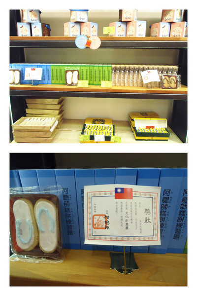 阿聰師芋頭酥糕餅(台中秋紅谷館):【愛評口碑券♥第十六彈】芋起團圓過中秋❤送禮自用兩相宜@阿聰師芋頭酥糕餅/台中秋紅谷館 & 中秋禮盒